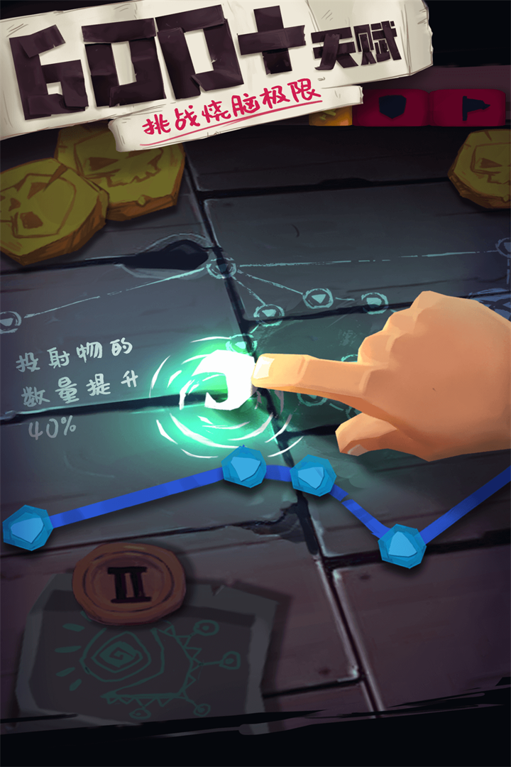 独奏骑士最新版2025下载 v1.1.646 官方正版