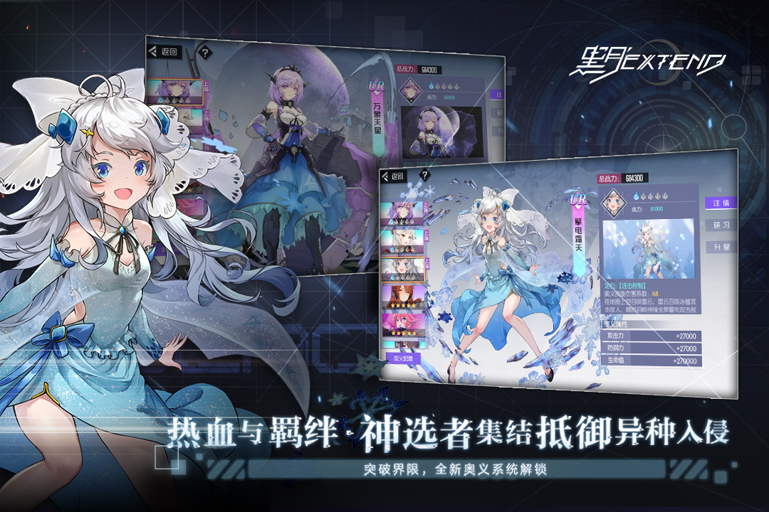 黑月手游官方正版下载 v2.7.0 最新版