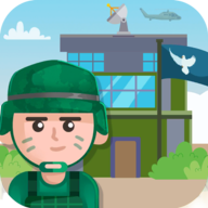 我要去当兵 v1.3.2 官方正版