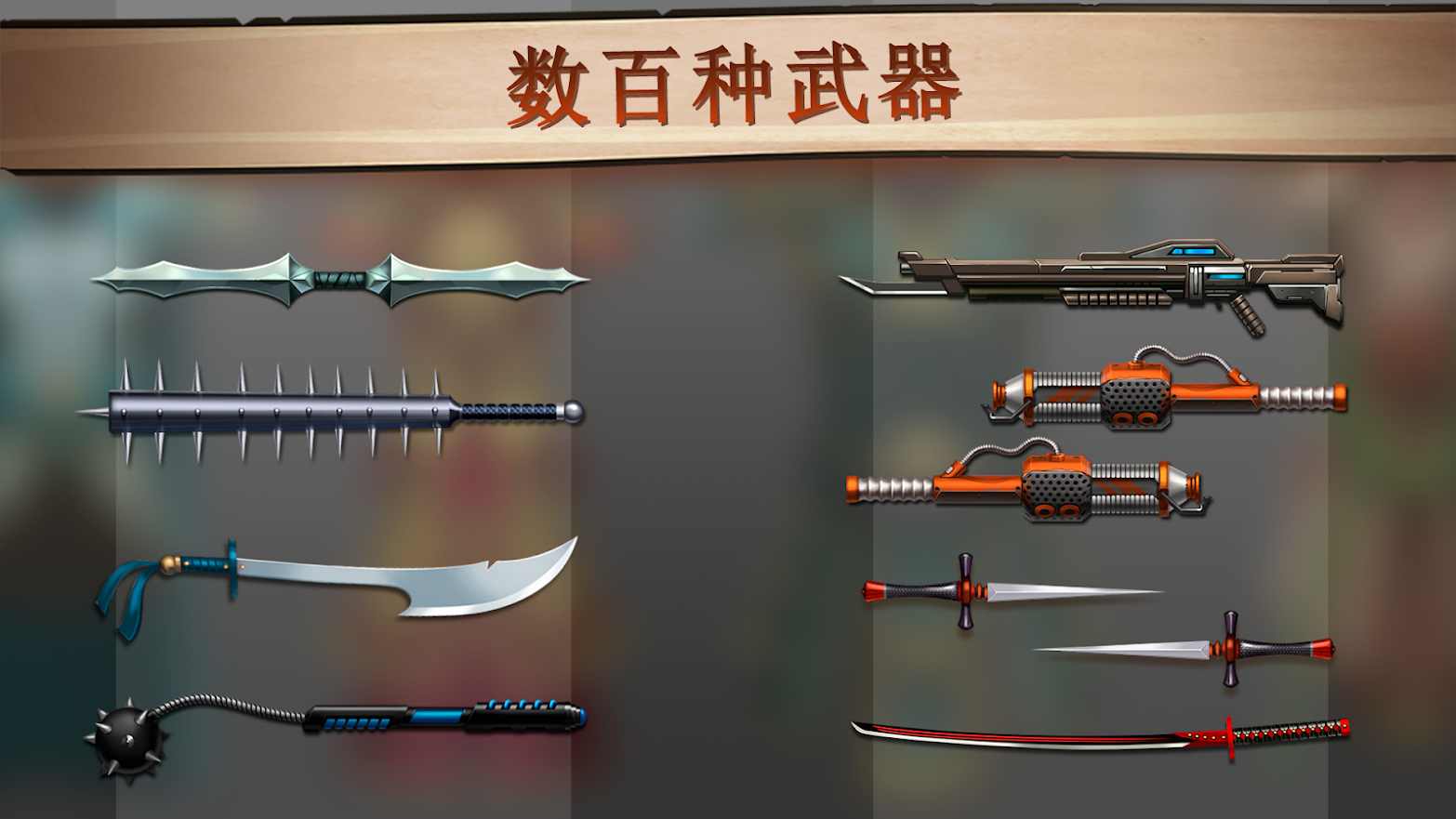 Shadow Fight 2暗影格斗2(作弊菜单) v2.41.7 安卓版