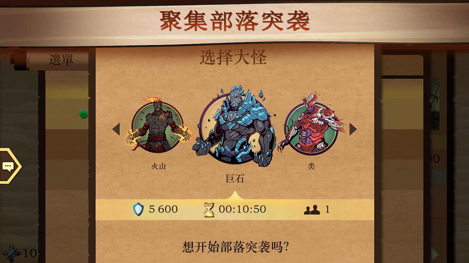 Shadow Fight 2暗影格斗2(作弊菜单) v2.41.7 安卓版