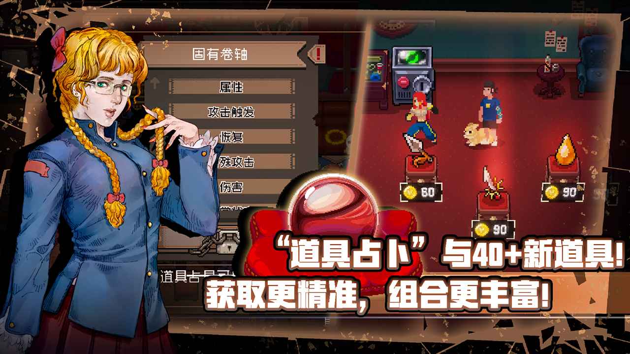 战魂铭人凉屋官方版下载 v2.11.0 安卓最新版