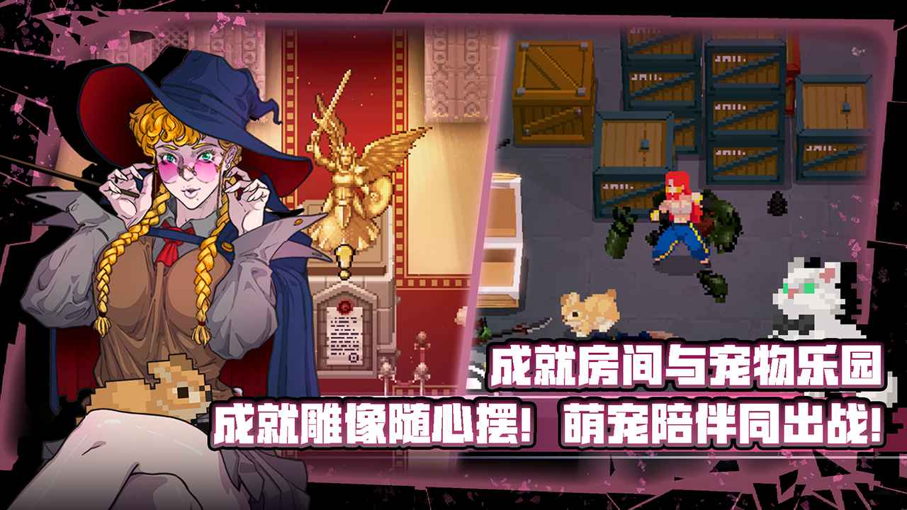 战魂铭人凉屋官方版下载 v2.11.0 安卓最新版