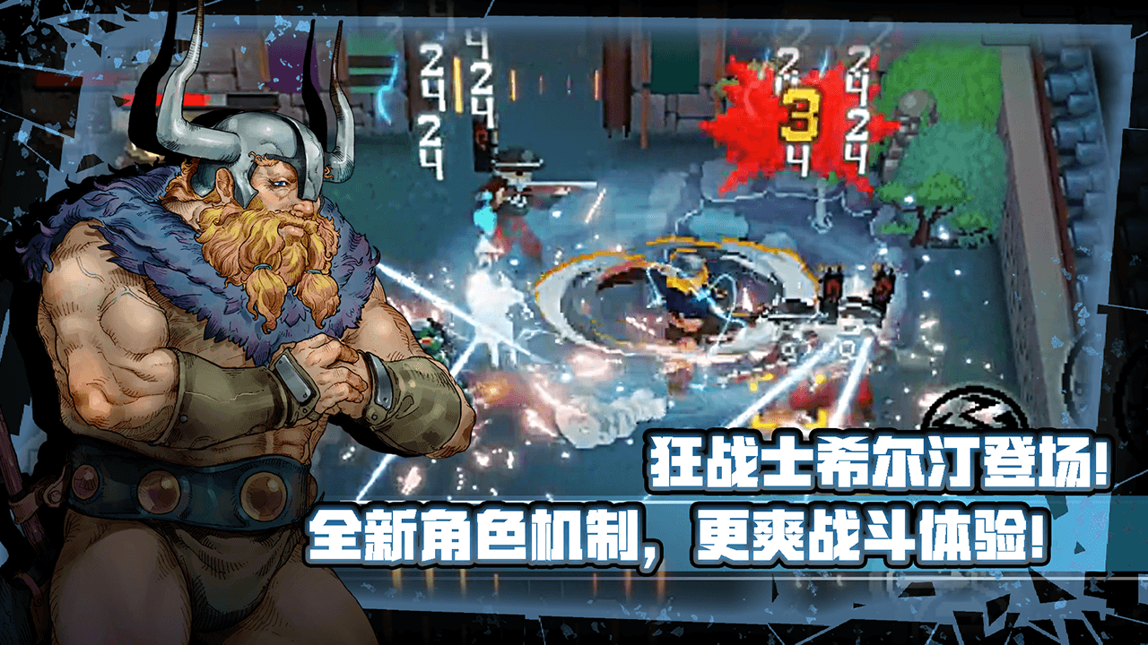 战魂铭人凉屋官方版下载 v2.11.0 安卓最新版