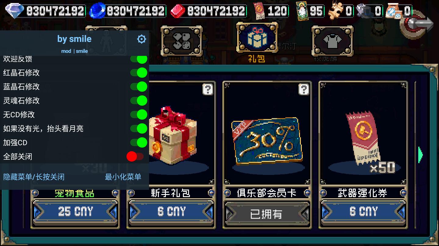 战魂铭人官方版本下载 v2.12.0 最新版