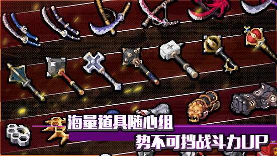 战魂铭人vivo渠道服下载2025最新版 v2.11.0 最新官方版