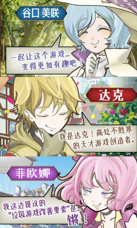 香格里拉世界中文版 v1.0.1 安卓版