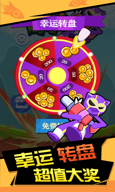 你炸了我的山 v1.0.6 安卓版