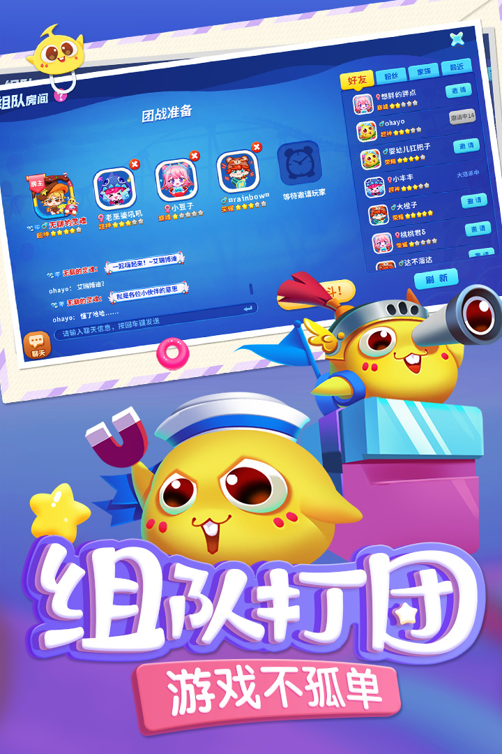 蛇蛇争霸2025最新版 v8.9.2 互通版