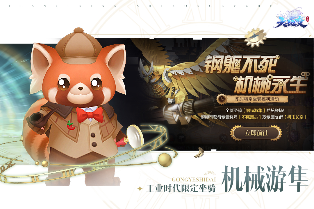 天姬变九游版最新版下载 v0.46.00 官方版