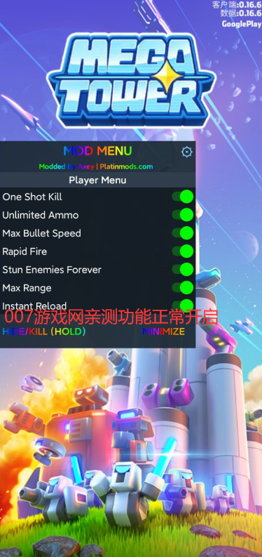 走开外星人九游渠道服下载 v3.7.1 最新版