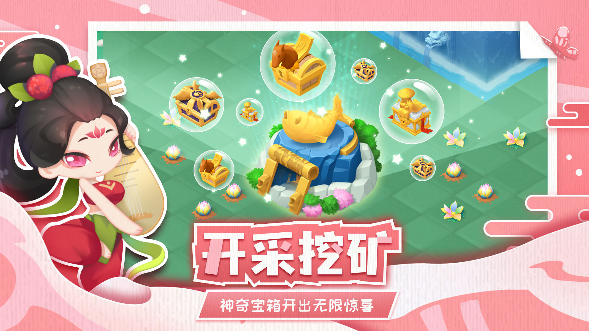 传说中的合合岛下载2025最新版 v1.5.4 安卓版