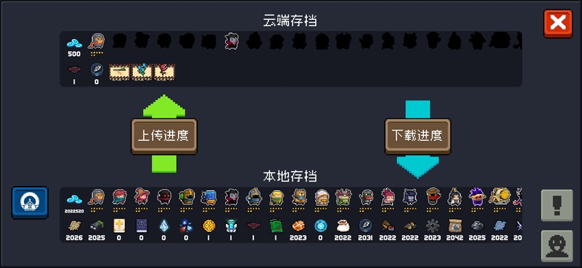 元气骑士全无限版下载内置修改器 v7.4.0 最新版
