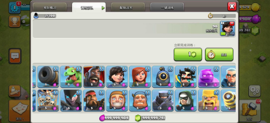 cocserver部落冲突魔改版 v17.106.3 安卓版