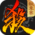 三国杀九游最新版本 v4.3.4 官方正版