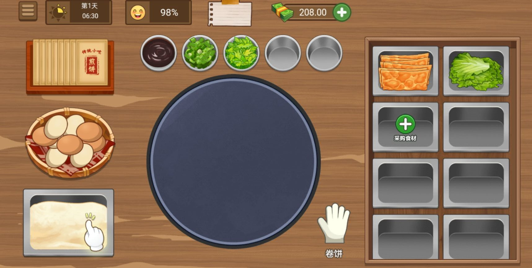 我的煎饼摊米粉店最新版 v2.6.0 安卓版
