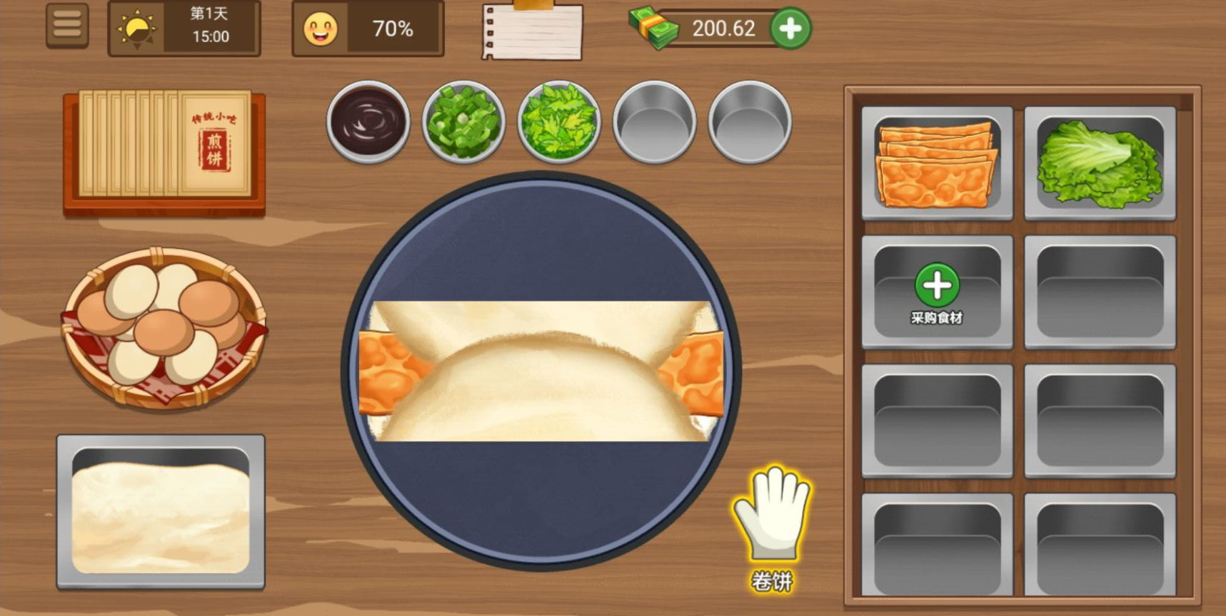 我的煎饼摊米粉店最新版 v2.6.0 安卓版