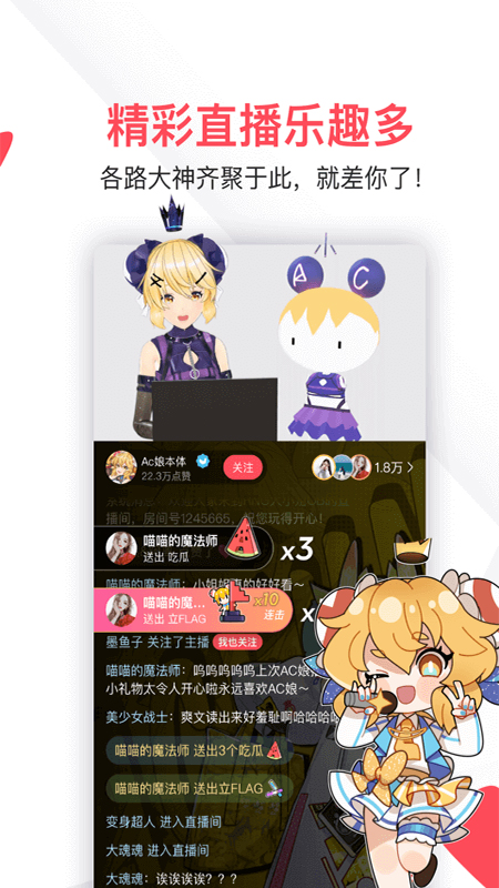 clicli动漫最新版2025下载 v1.0.4.6 官方版