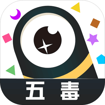 五毒大作战游戏 v20.07 官方正版