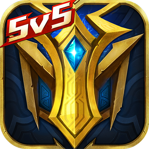 英魂之刃腾讯版下载 v3.5.1.0 最新官方版