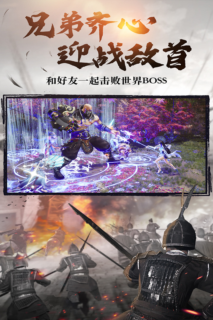 绿色征途英雄互娱版本下载 v311.0.0 安卓最新版