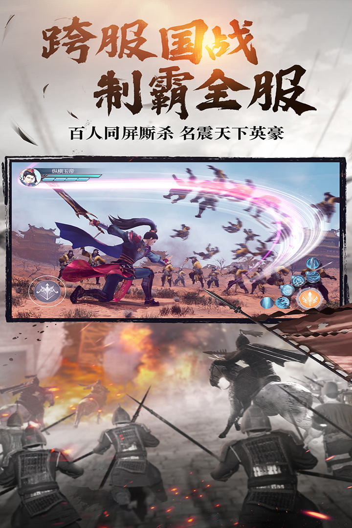 绿色征途怀旧服手机版下载 v311.0.0 安卓最新版