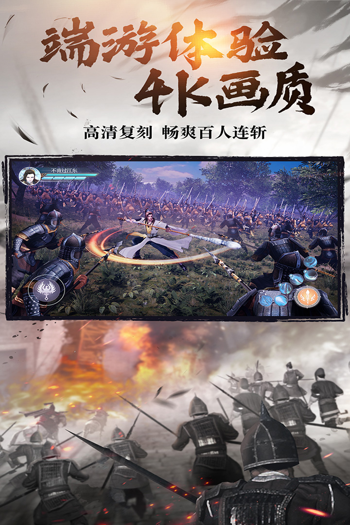 绿色征途怀旧服手机版下载 v311.0.0 安卓最新版