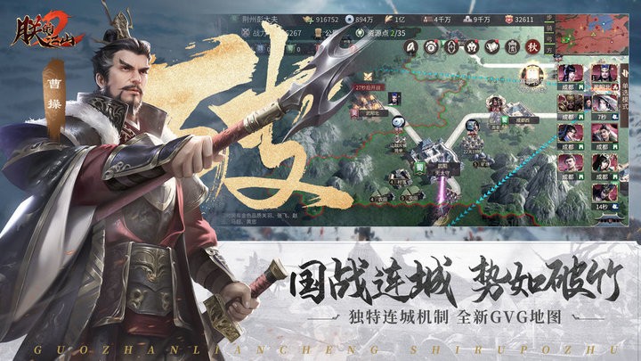 朕的江山2最新版2025下载 v1.5.45 官方正版