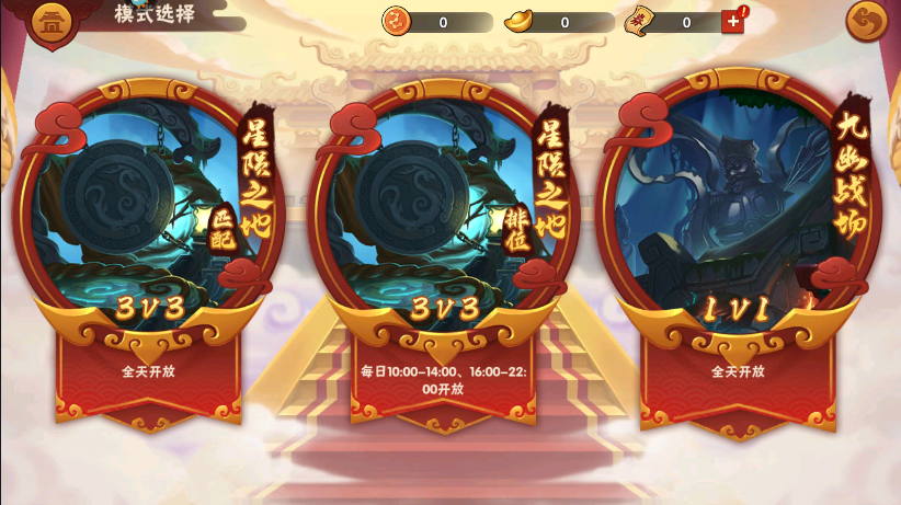 造梦大乱斗最新版下载 v1.1.5 手机版