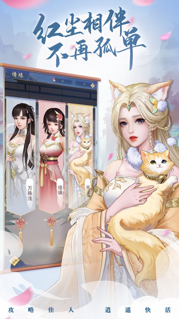 辰东群侠传九游最新版下载 v2.0.17 官方版