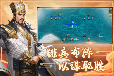 三国戏赵云传官方正版下载 v8.5.0.2111 最新版