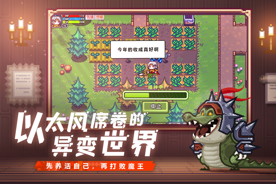 伊洛纳4399版本最新下载 v1.1.24 安卓版