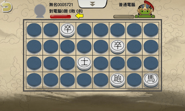 暗棋2最新版 v3.4.6 手机版