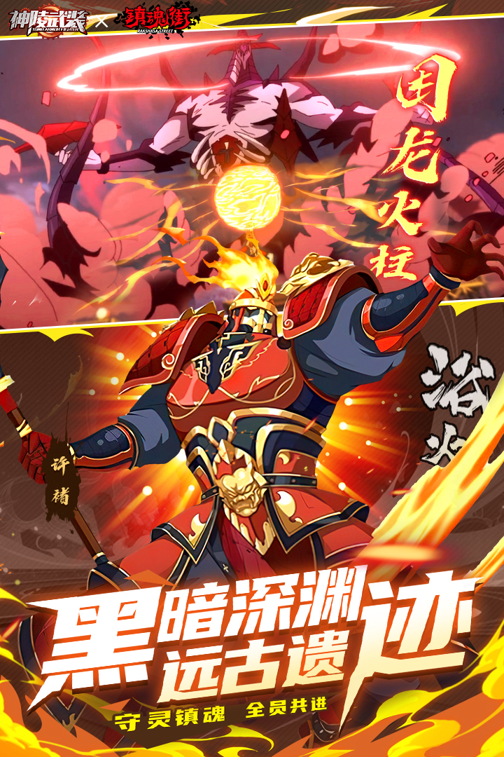 神陵武装游戏最新版下载 v1.0.221 安卓版
