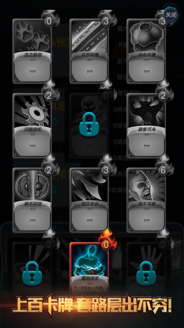 深渊魔塔 v1.3 安卓版