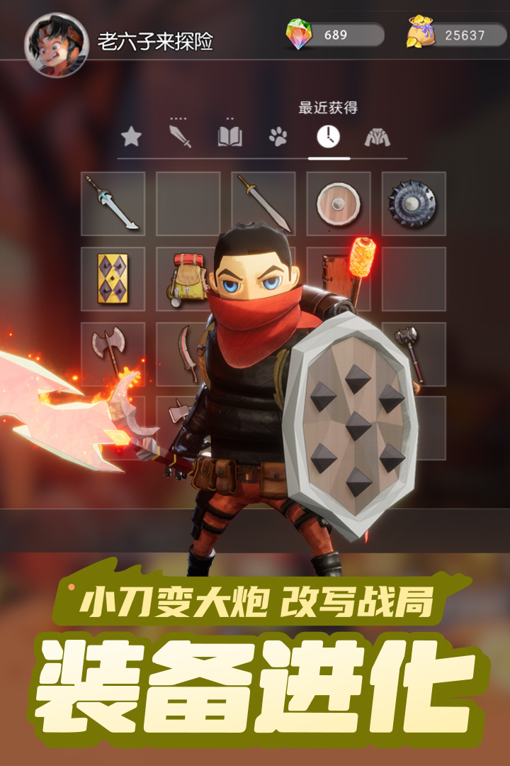 云上城之歌官方版下载 v10.78 最新版