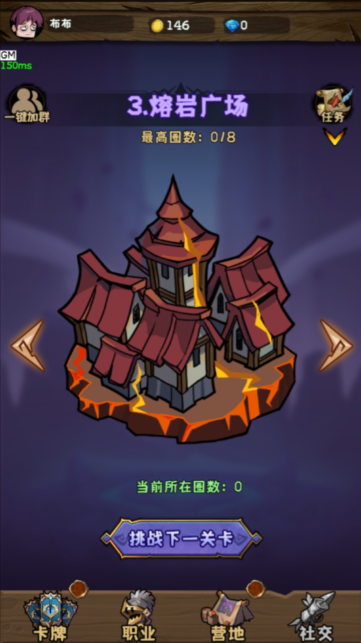 无尽之地 v2.1.0 安卓版