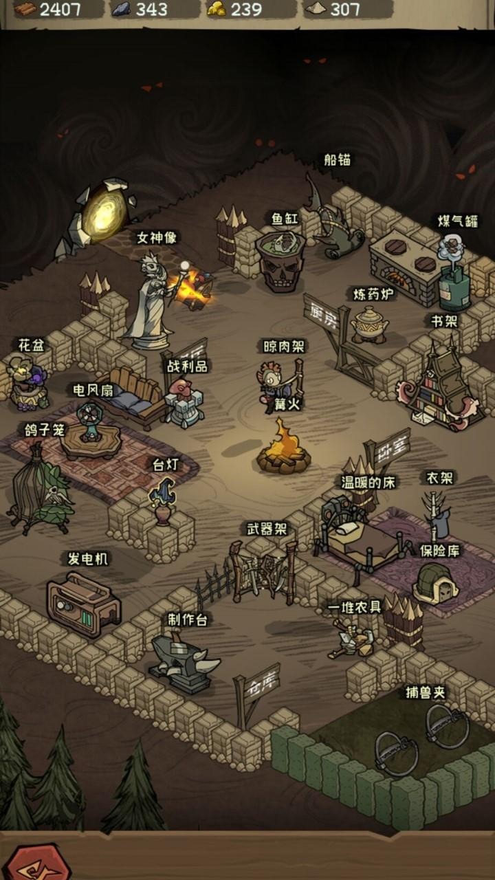 无尽之地 v2.1.0 安卓版