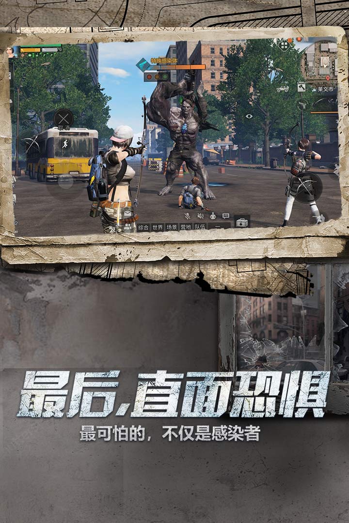 明日之后oppo版本下载 v2.0.537 官方最新版