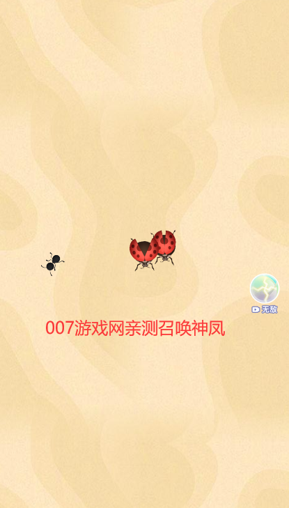召唤神龙2召唤神凤游戏 v1.0.8 最新版
