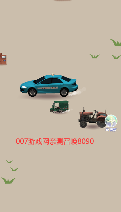 召唤神龙2召唤神凤游戏 v1.0.8 最新版