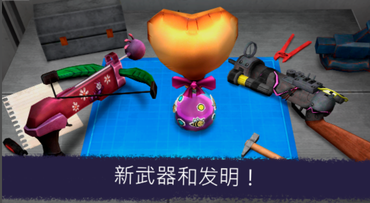 恐怖冰激凌7朋友莉丝的冒险游戏(Ice Scream 7) V1.0.7 安卓最新版