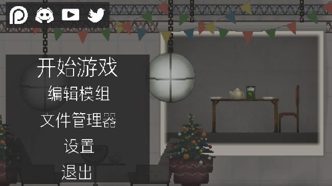 甜瓜游乐场28.6.8版本 v28.6.8 中文版