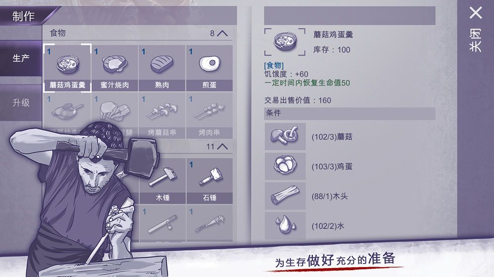阿瑞斯病毒2最新版 v1.1.0.9 手机版