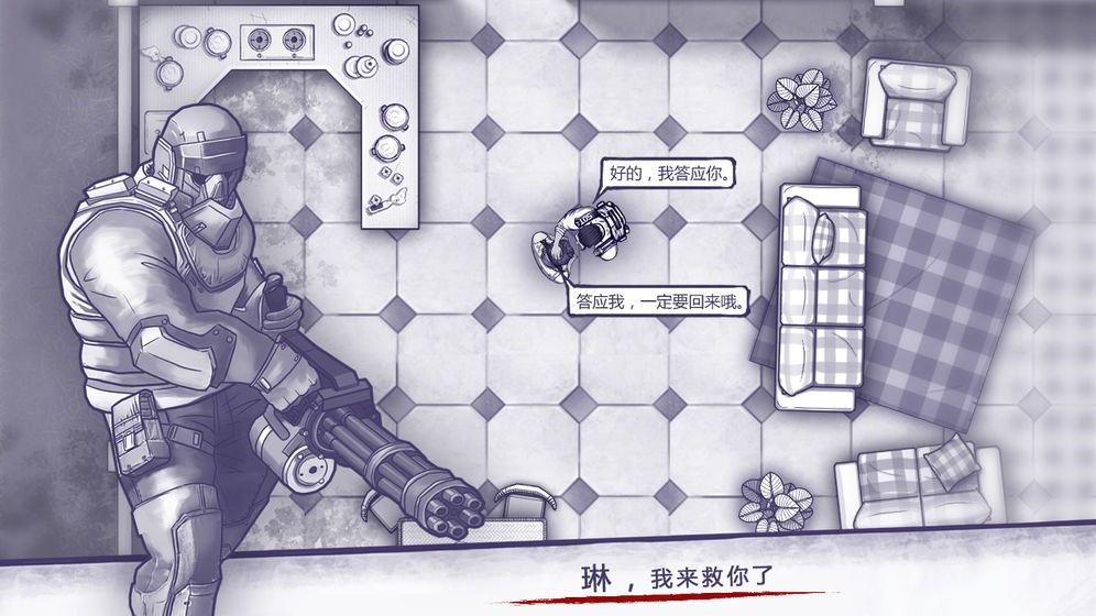 阿瑞斯病毒2最新版 v1.1.0.9 手机版