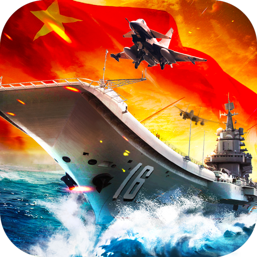 超级舰队手游最新版 v10.0 官方版