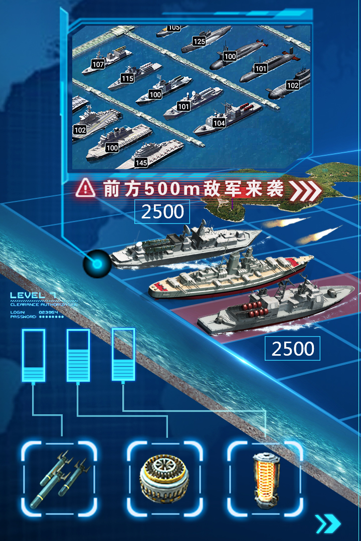 超级舰队手游最新版 v10.0 官方版