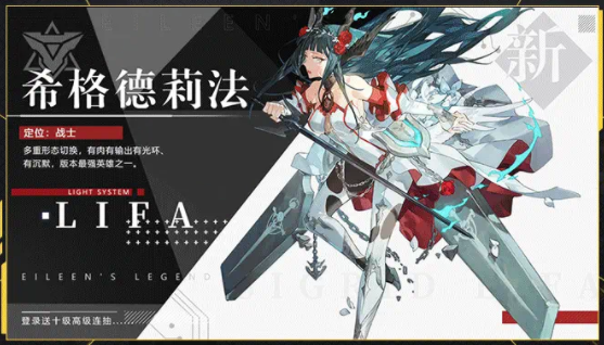 你好呀少女爱琳诗篇官方正版下载 v1.0.27 最新版