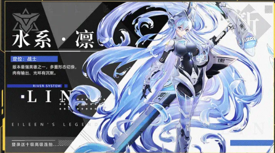 你好呀少女爱琳诗篇官方正版下载 v1.0.27 最新版