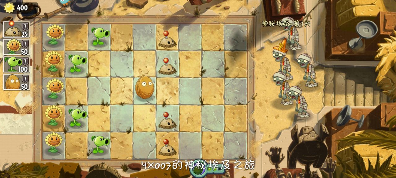 植物大战僵尸2 oppo渠道服下载 v3.7.8 最新官方版